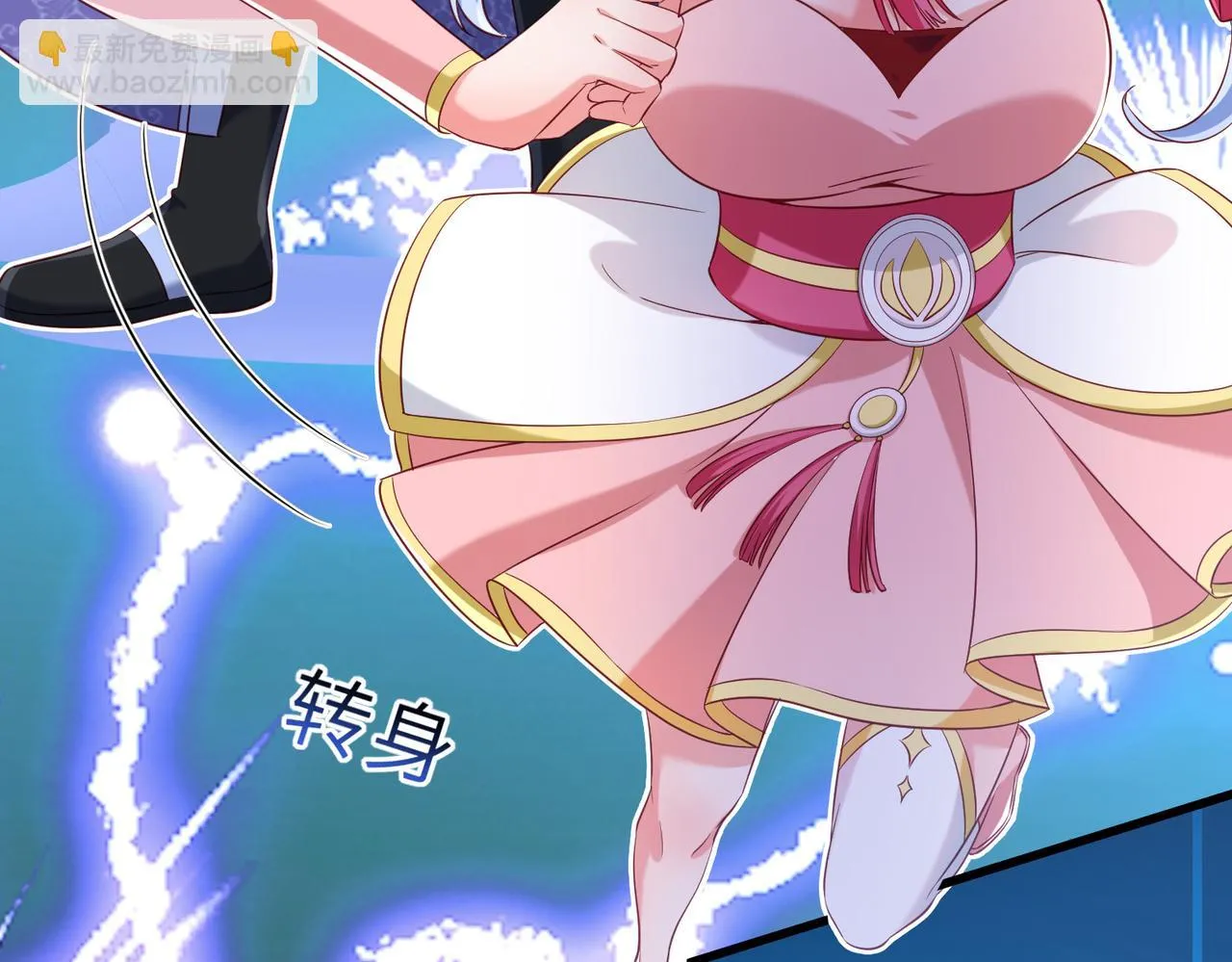 10 外门第一美女？ 第162页