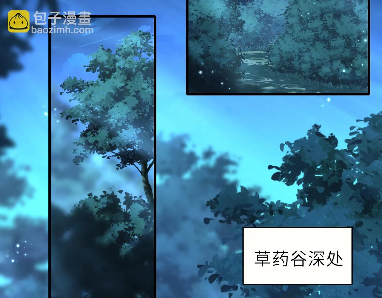 10 外门第一美女？ 第166页