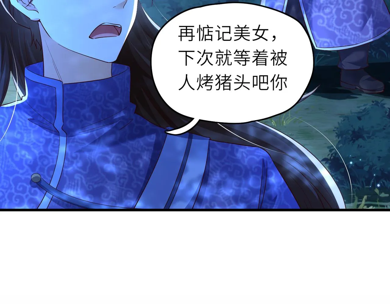 10 外门第一美女？ 第169页