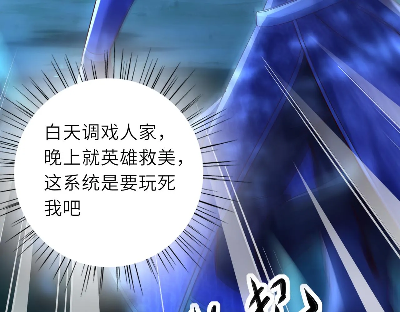 10 外门第一美女？ 第184页