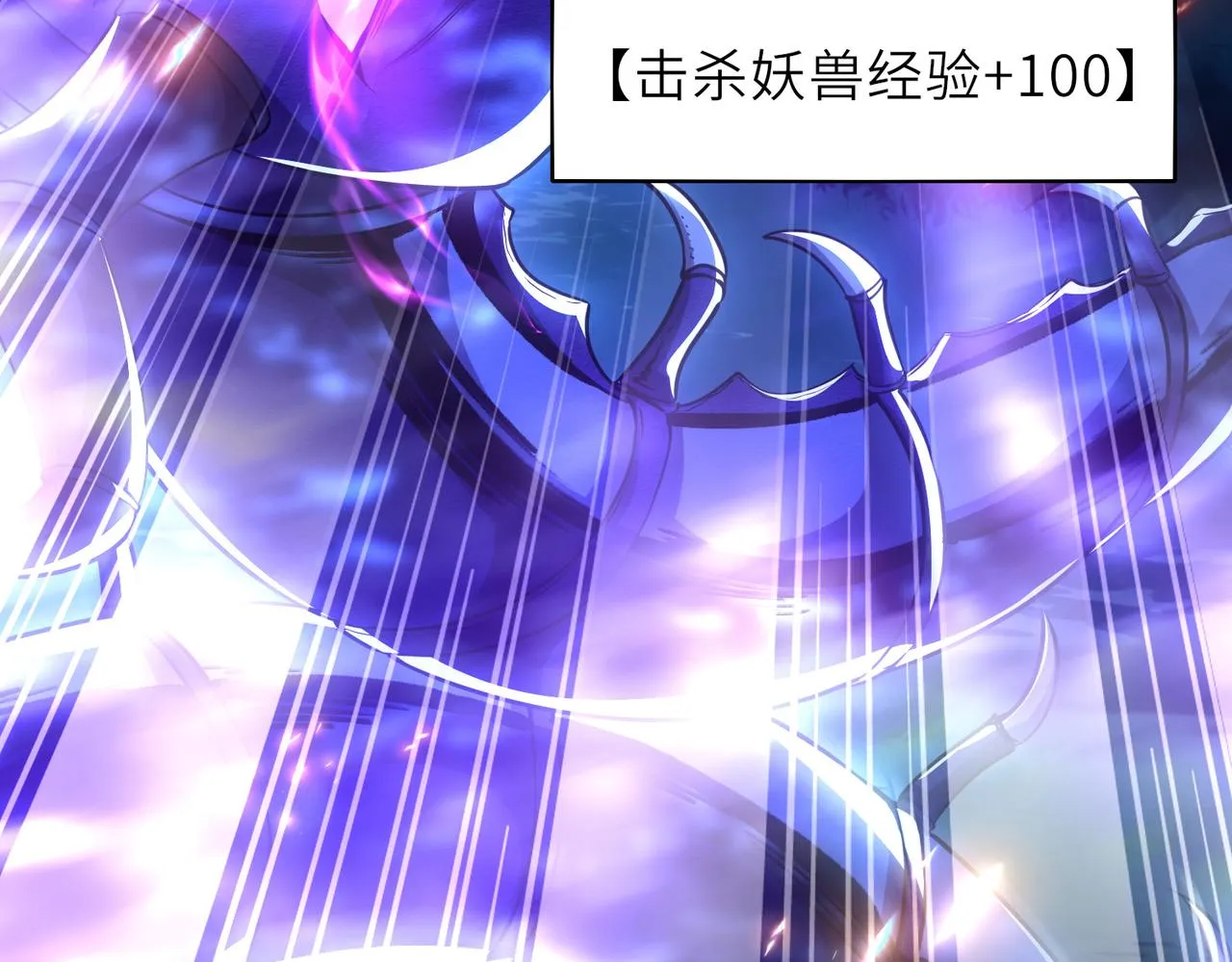 10 外门第一美女？ 第192页