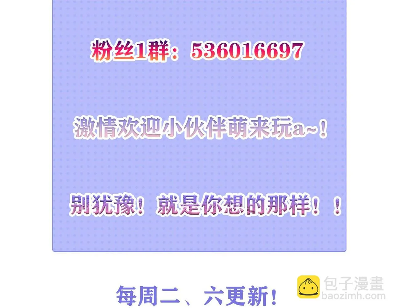 10 外门第一美女？ 第200页