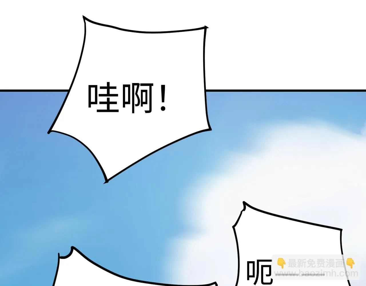 09 专门蹂躏天才？ 第7页