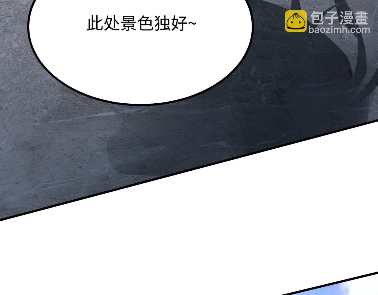 09 专门蹂躏天才？ 第12页