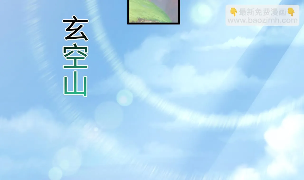 09 专门蹂躏天才？ 第25页