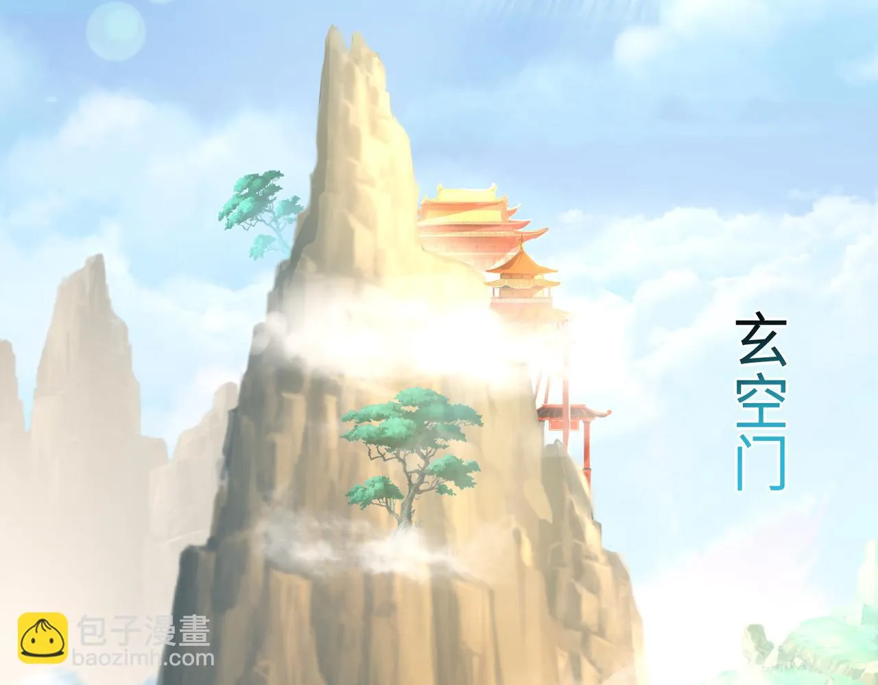 09 专门蹂躏天才？ 第26页