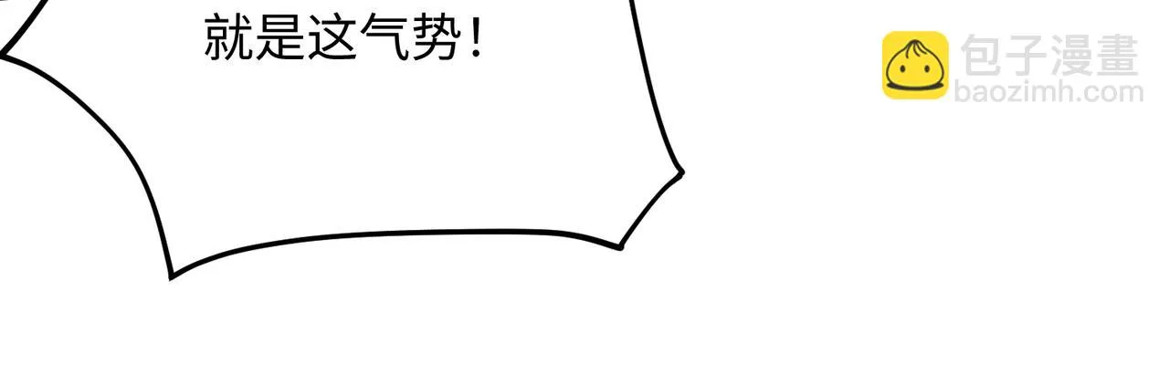 09 专门蹂躏天才？ 第39页