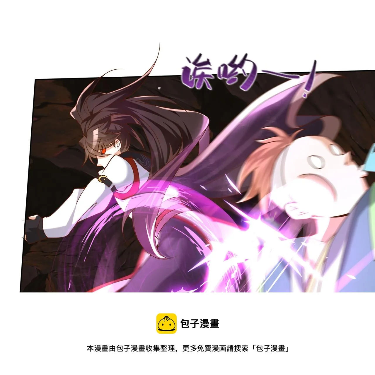 09 专门蹂躏天才？ 第81页