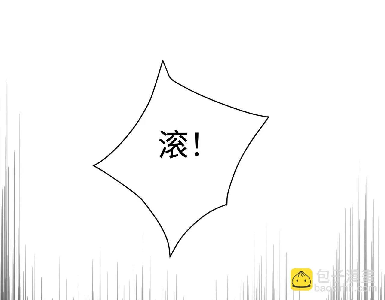 09 专门蹂躏天才？ 第90页