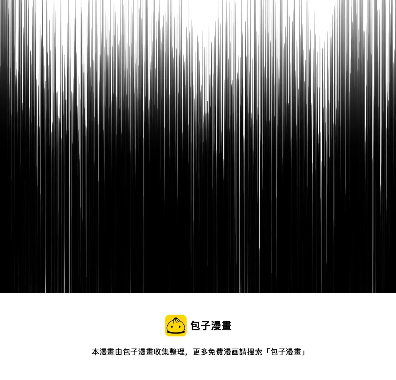 09 专门蹂躏天才？ 第91页