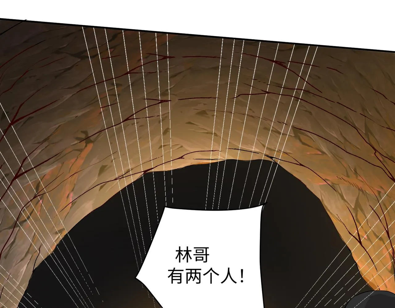 09 专门蹂躏天才？ 第99页