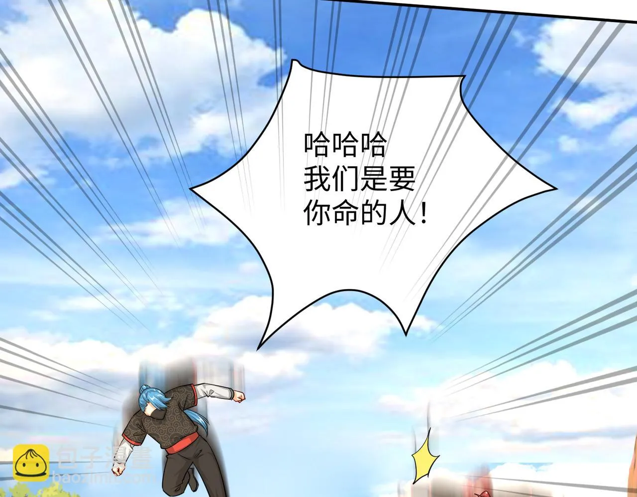 09 专门蹂躏天才？ 第107页