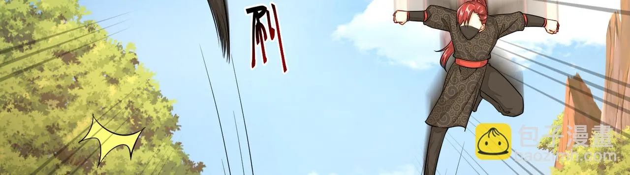 09 专门蹂躏天才？ 第108页