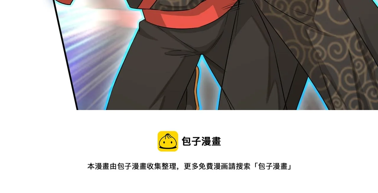 09 专门蹂躏天才？ 第111页