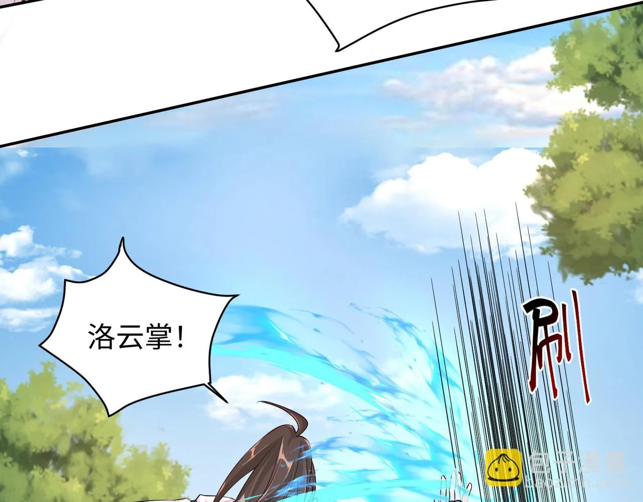 09 专门蹂躏天才？ 第115页