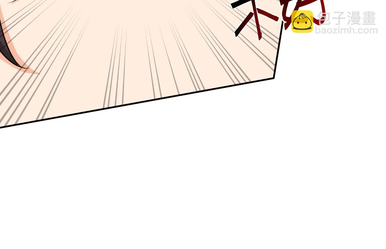 09 专门蹂躏天才？ 第118页