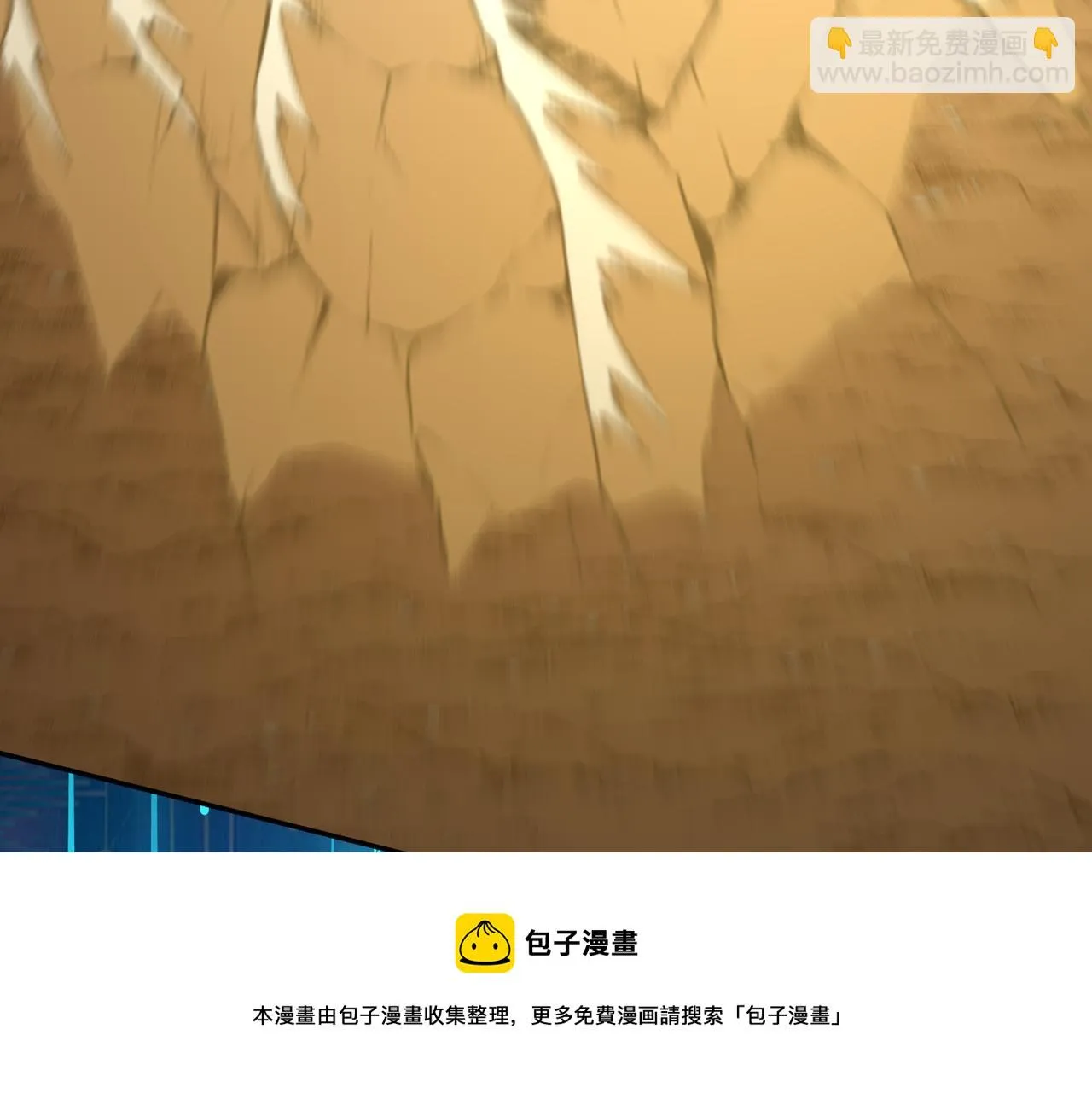 09 专门蹂躏天才？ 第141页