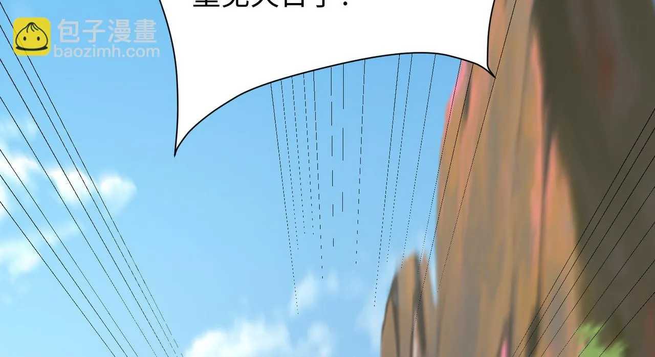 09 专门蹂躏天才？ 第148页