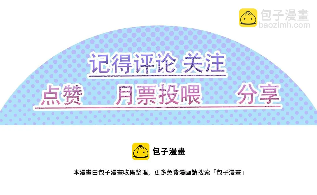 09 专门蹂躏天才？ 第153页
