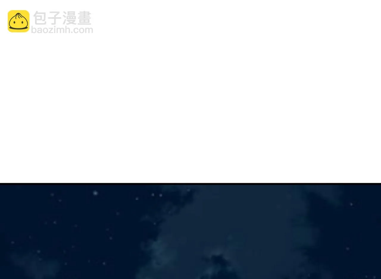 08 在座各位都是垃圾! 第13页