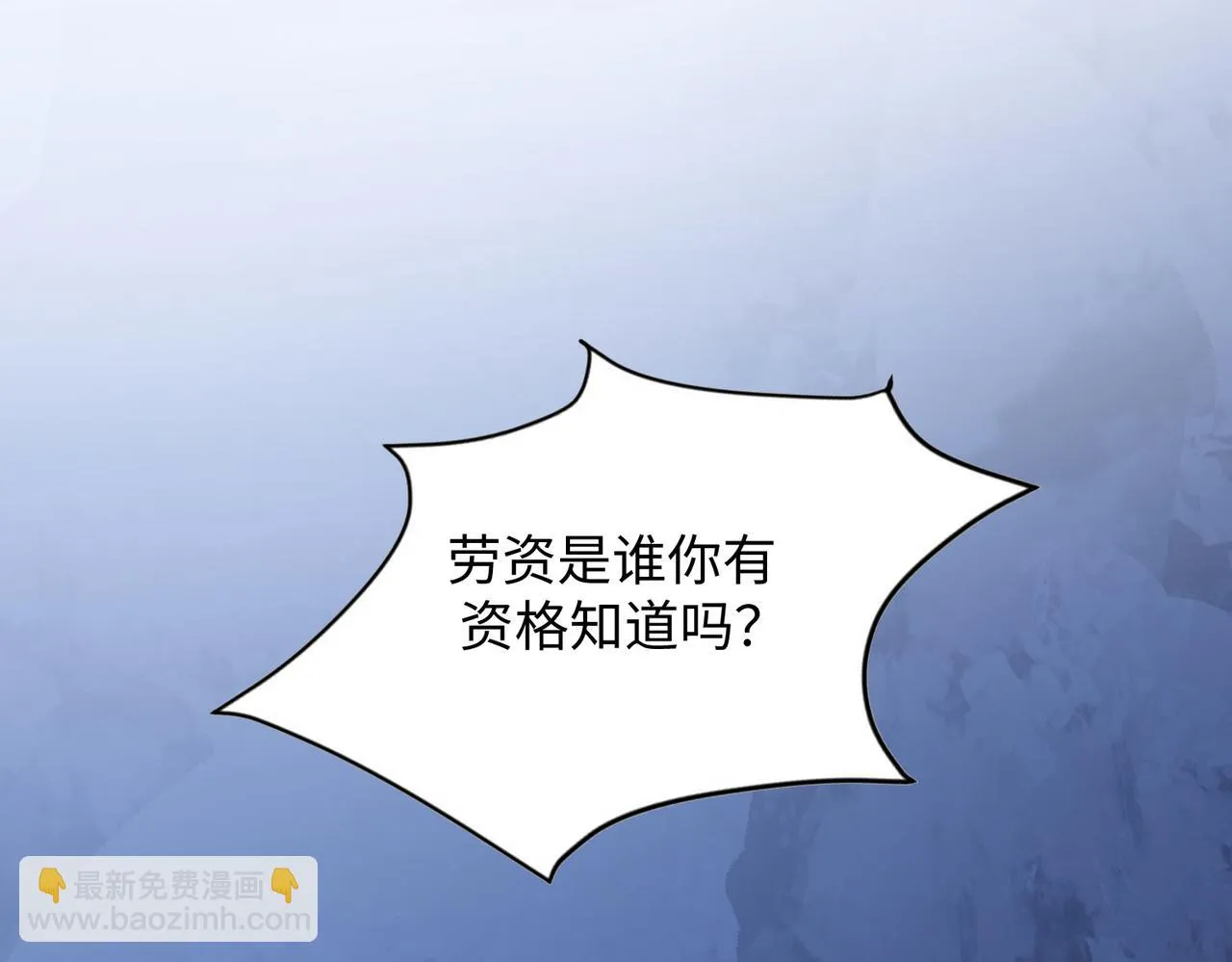 08 在座各位都是垃圾! 第44页