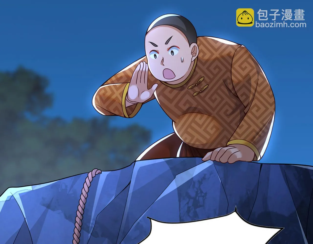 08 在座各位都是垃圾! 第67页