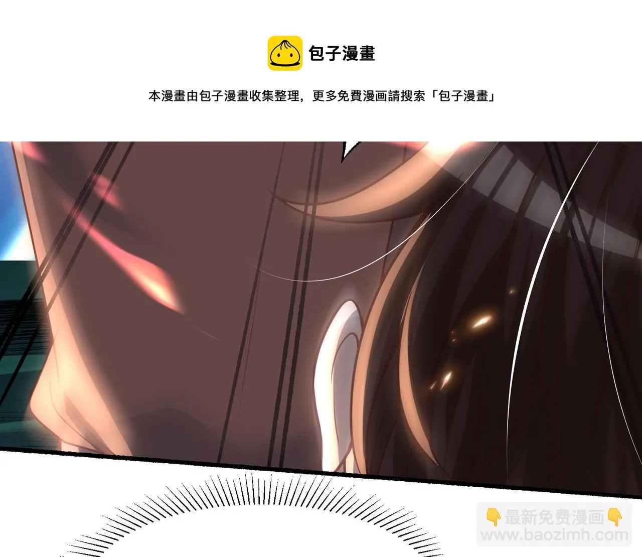 08 在座各位都是垃圾! 第91页