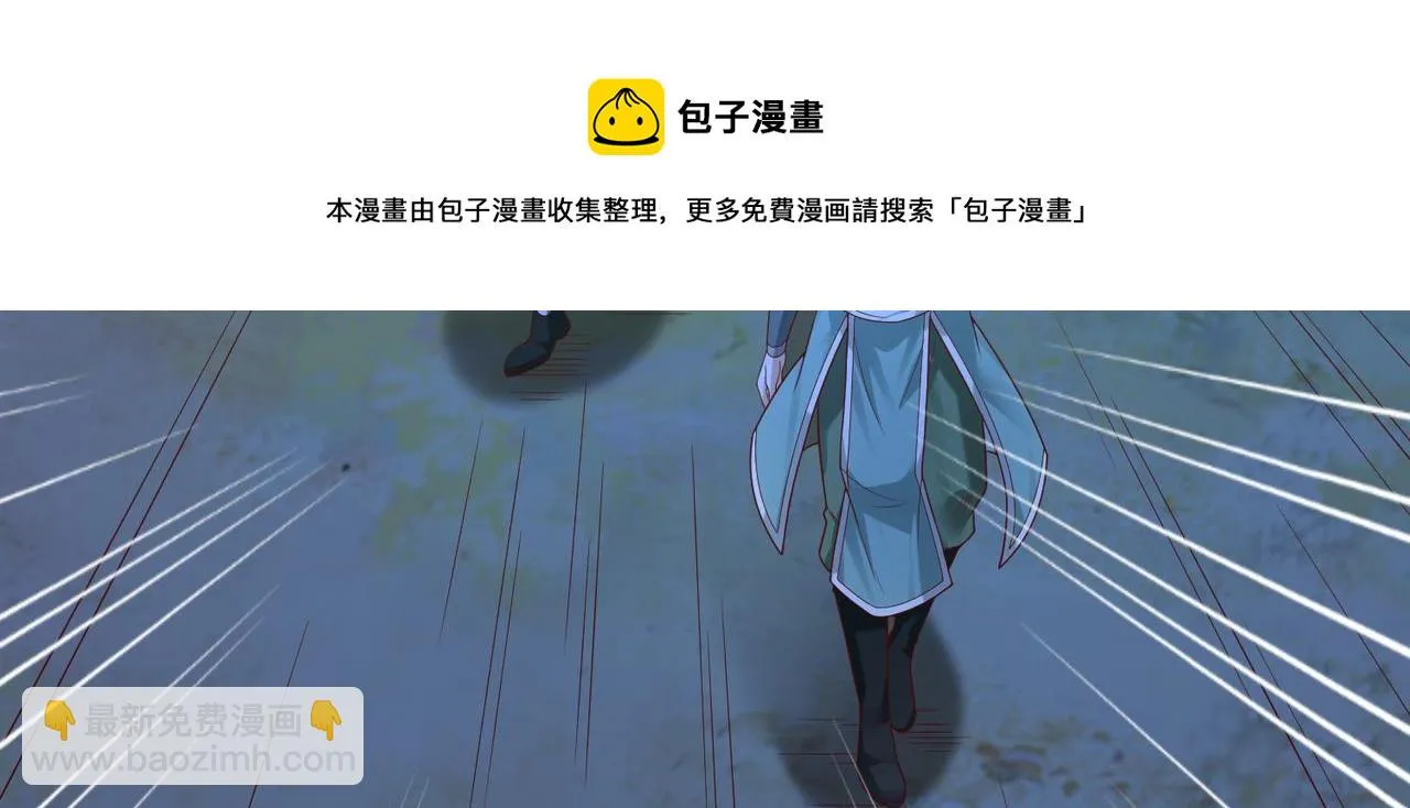 08 在座各位都是垃圾! 第131页
