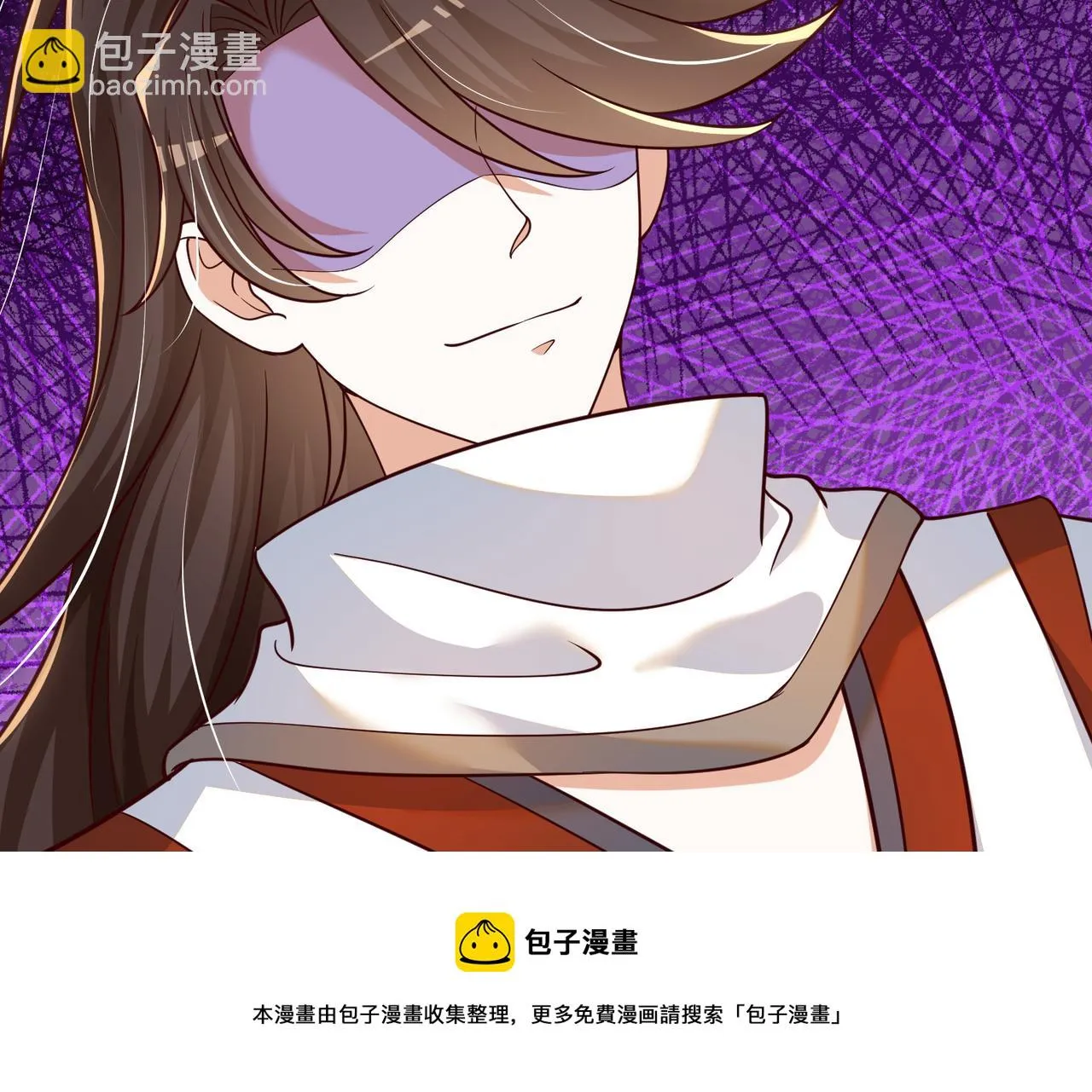08 在座各位都是垃圾! 第201页