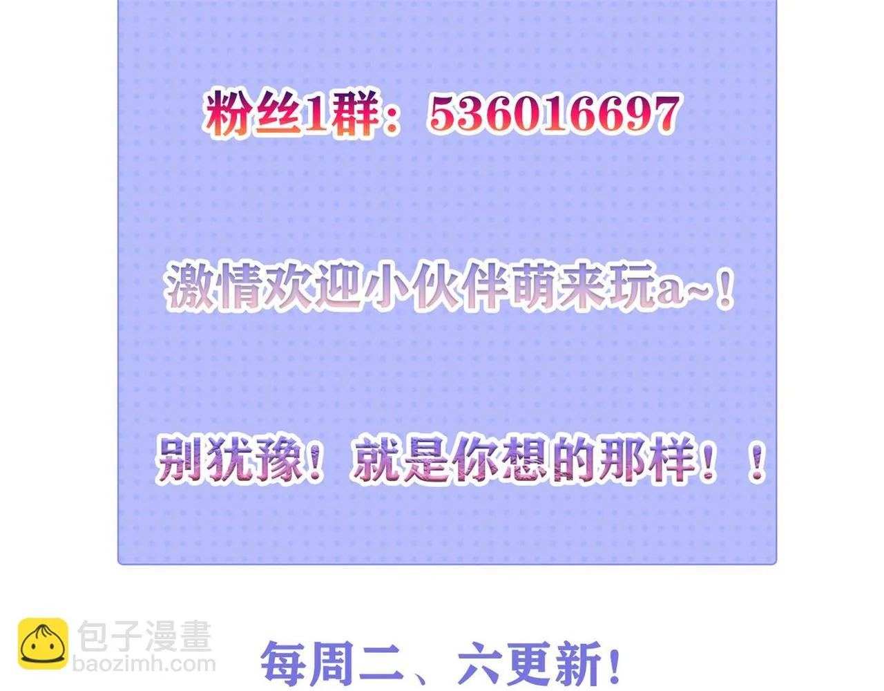 08 在座各位都是垃圾! 第203页