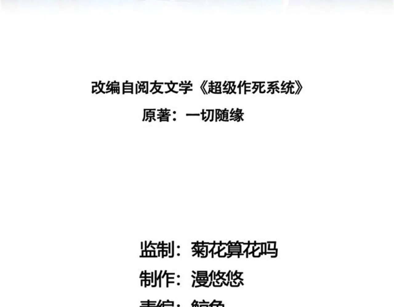 07 沙包大的拳头! 第2页