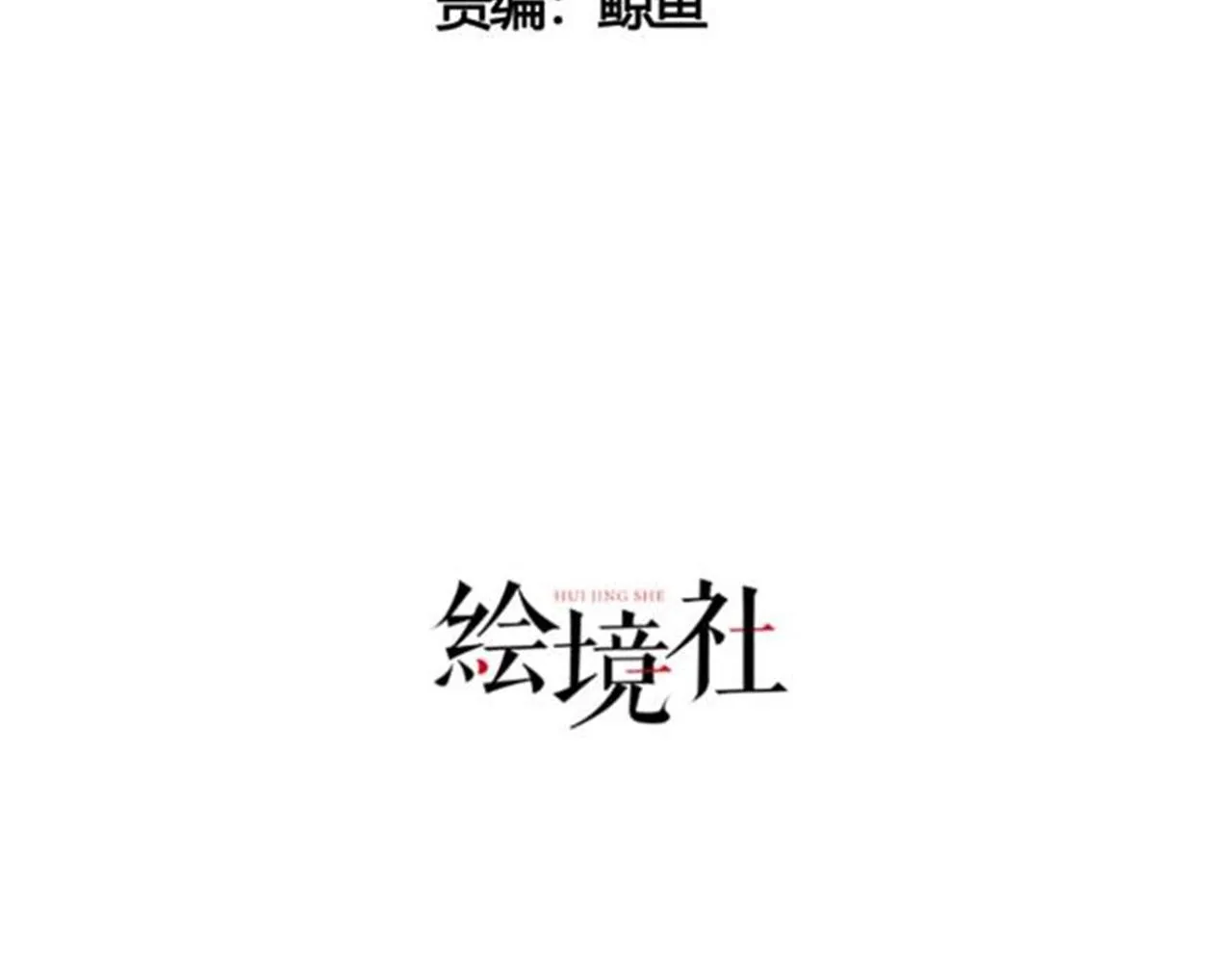 07 沙包大的拳头! 第3页