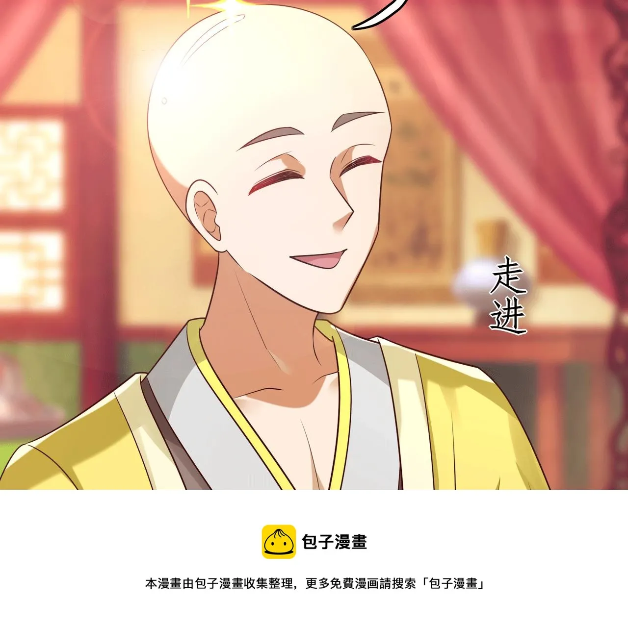 07 沙包大的拳头! 第10页
