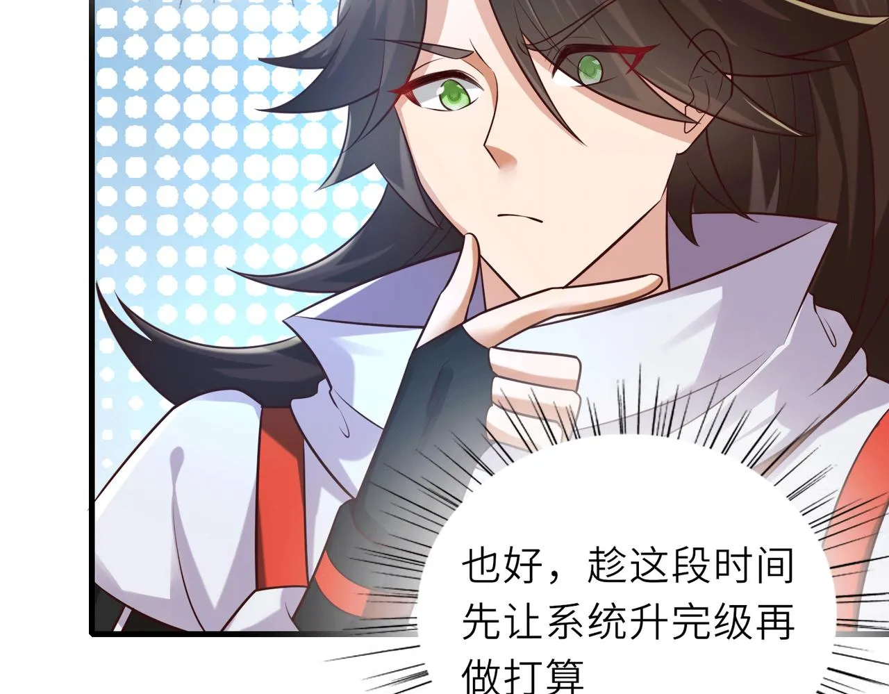 07 沙包大的拳头! 第14页