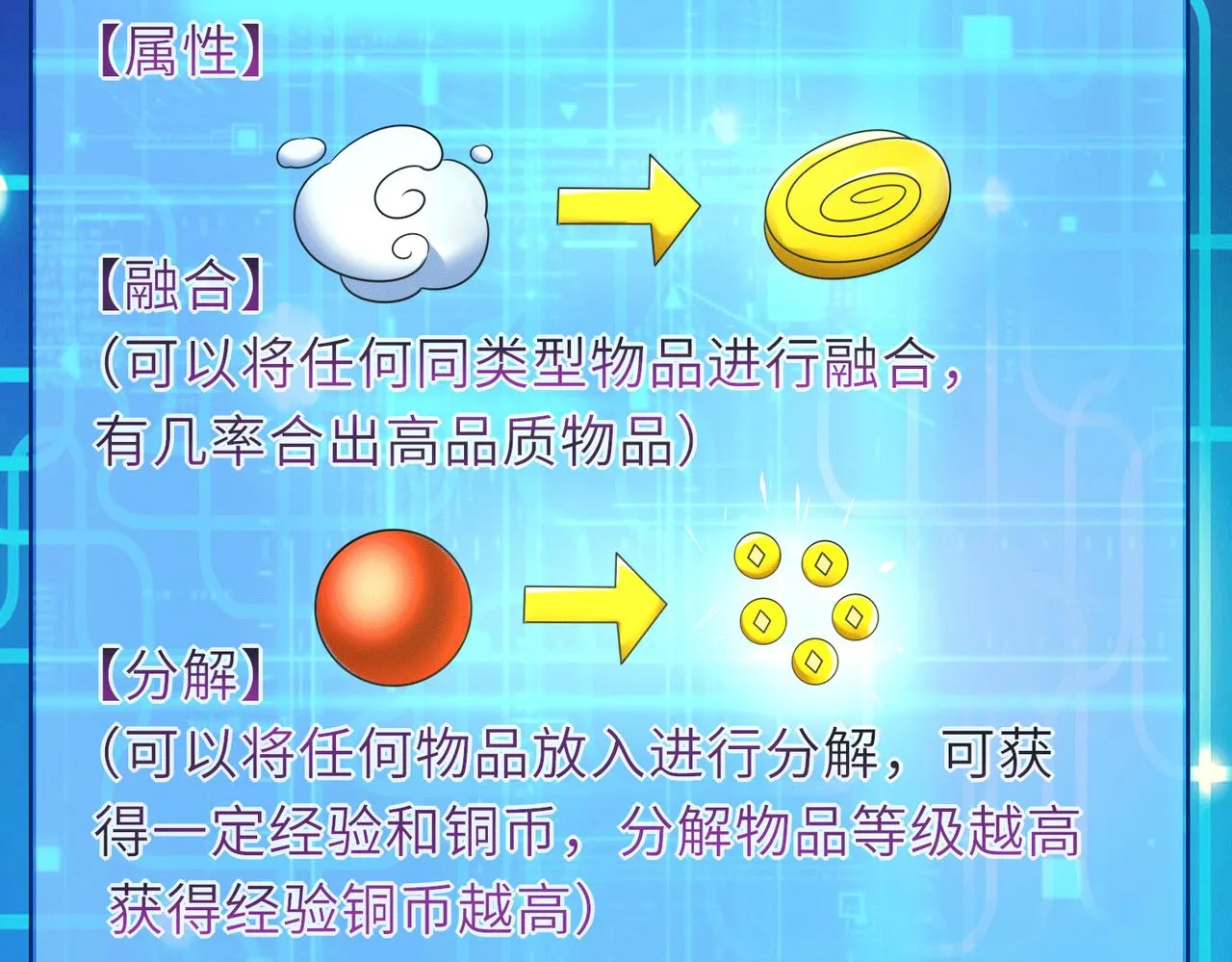 07 沙包大的拳头! 第38页