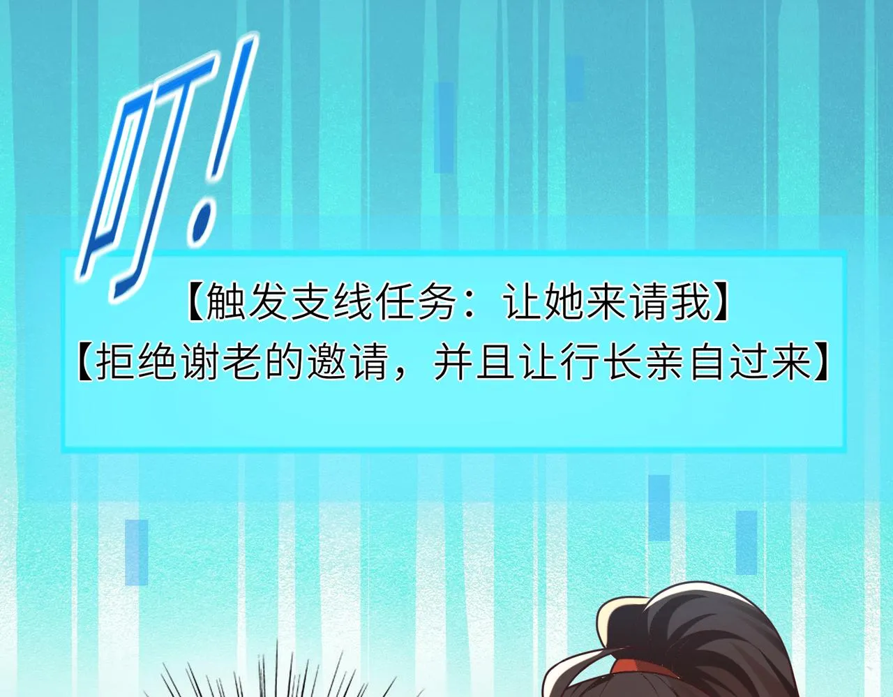 07 沙包大的拳头! 第46页