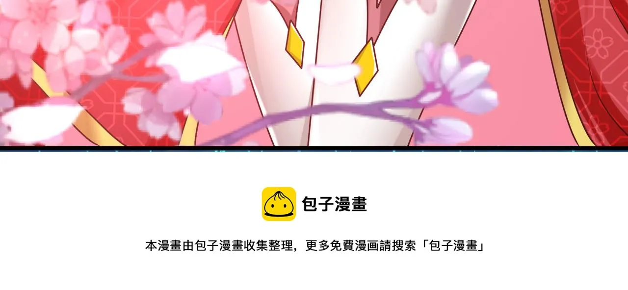 07 沙包大的拳头! 第59页