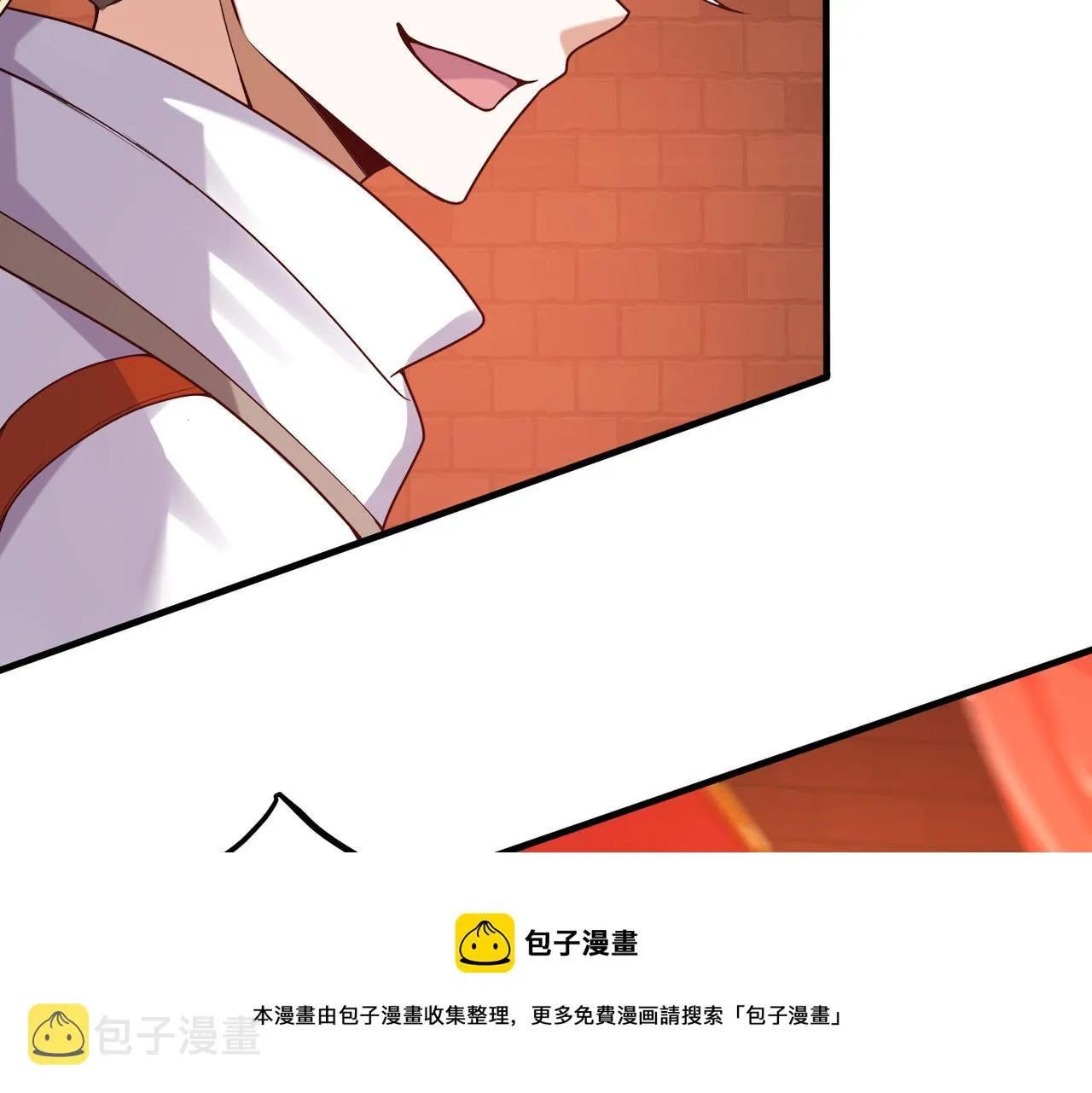 07 沙包大的拳头! 第69页