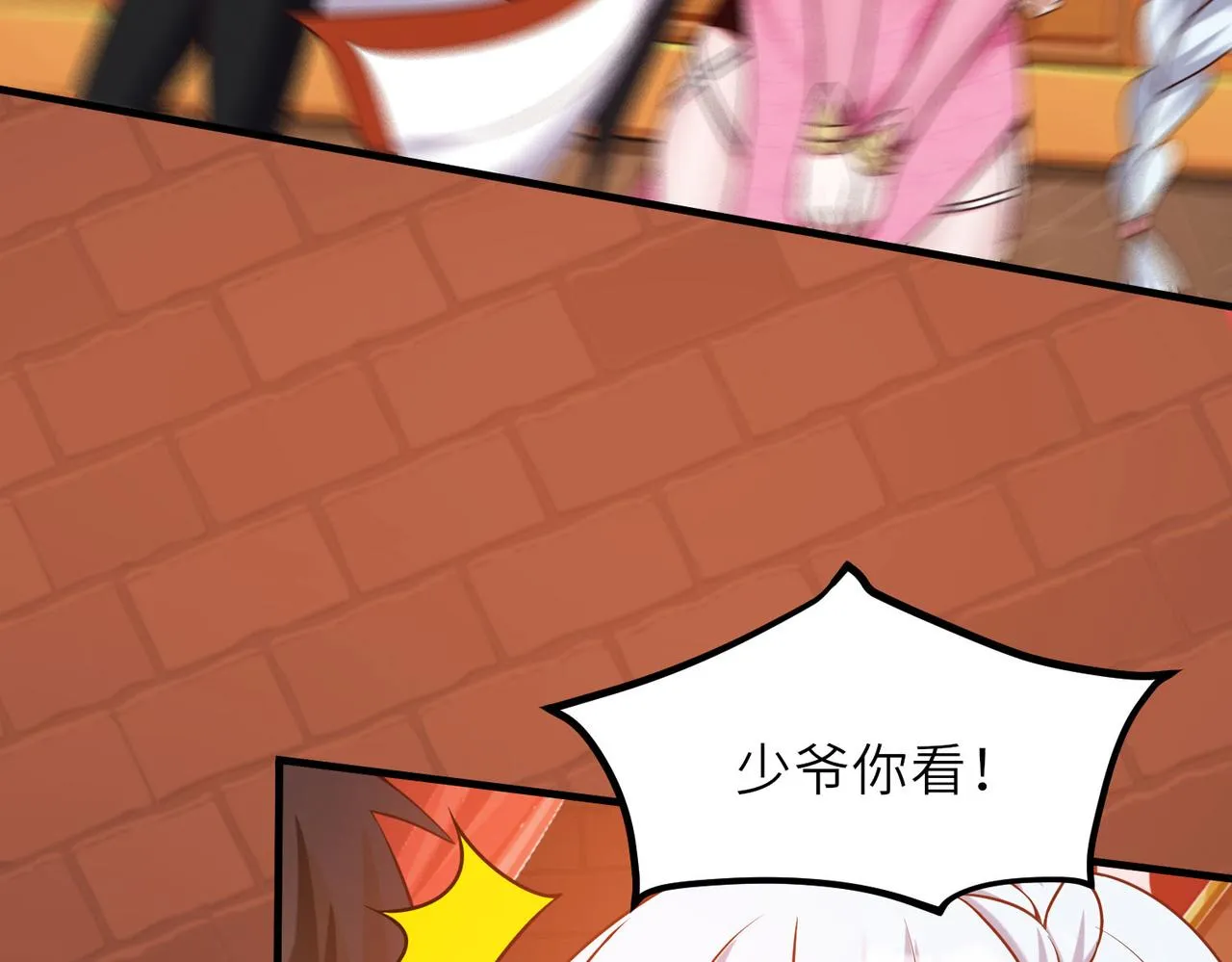 07 沙包大的拳头! 第72页