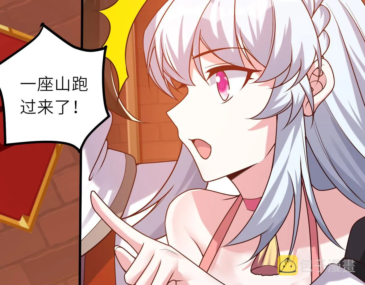 07 沙包大的拳头! 第73页