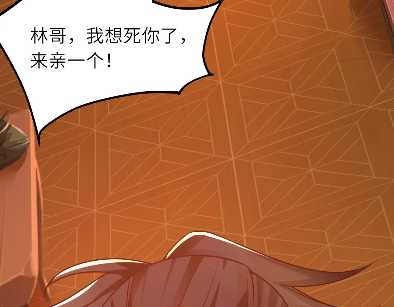 07 沙包大的拳头! 第76页