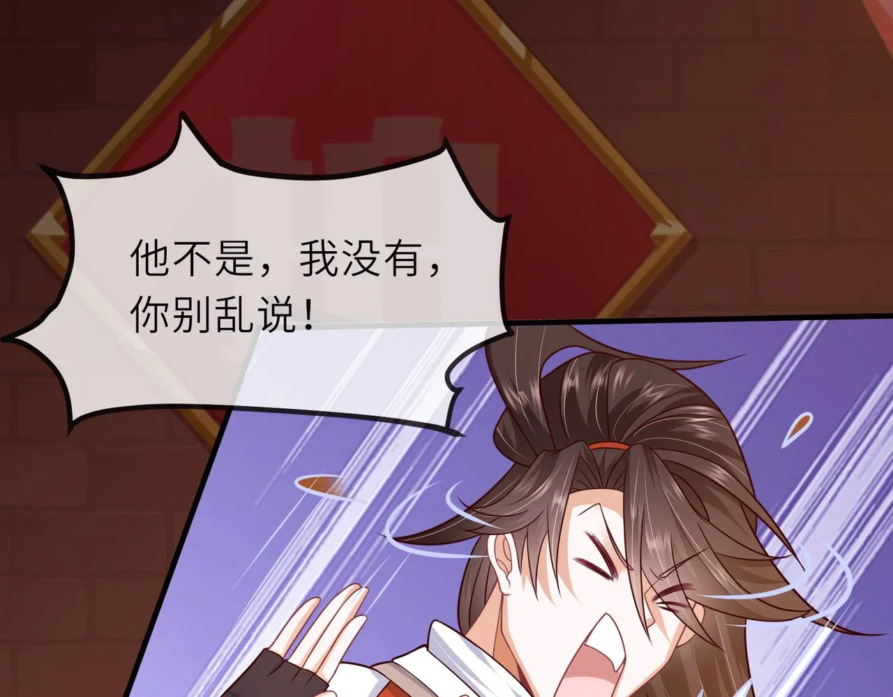 07 沙包大的拳头! 第84页