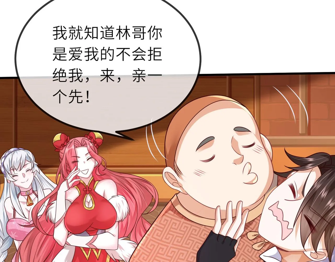 07 沙包大的拳头! 第97页