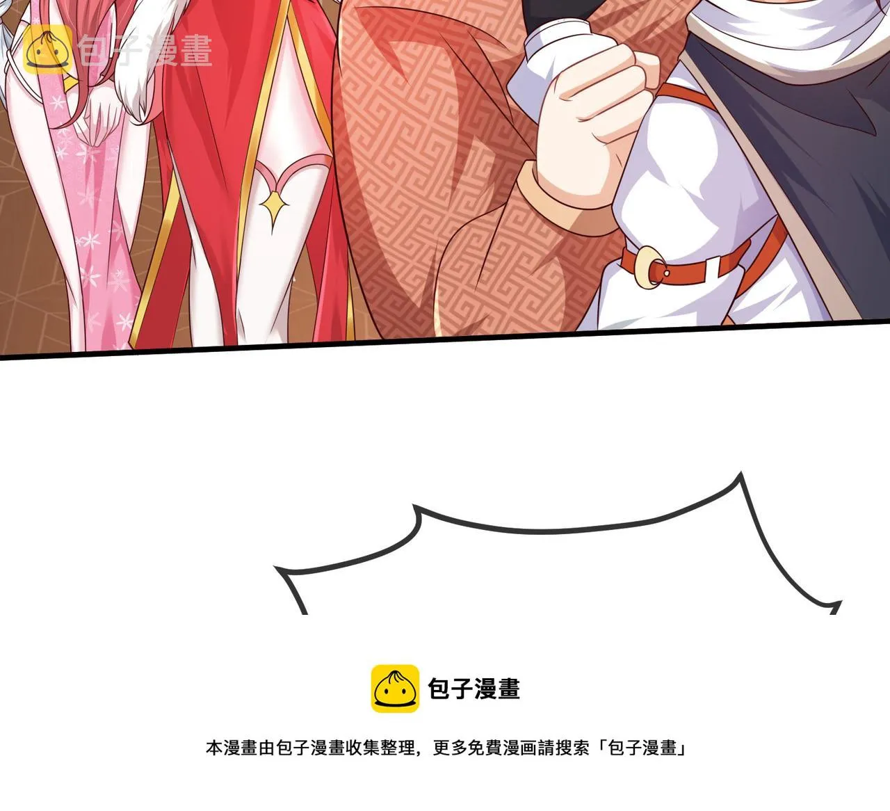 07 沙包大的拳头! 第98页