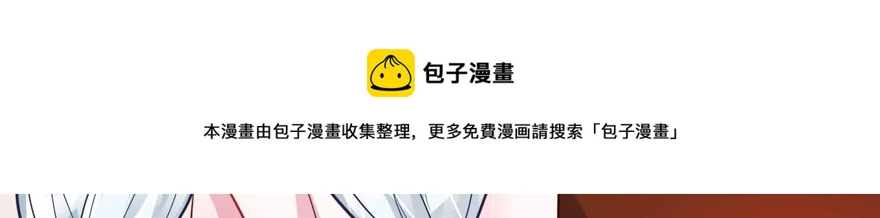 07 沙包大的拳头! 第108页