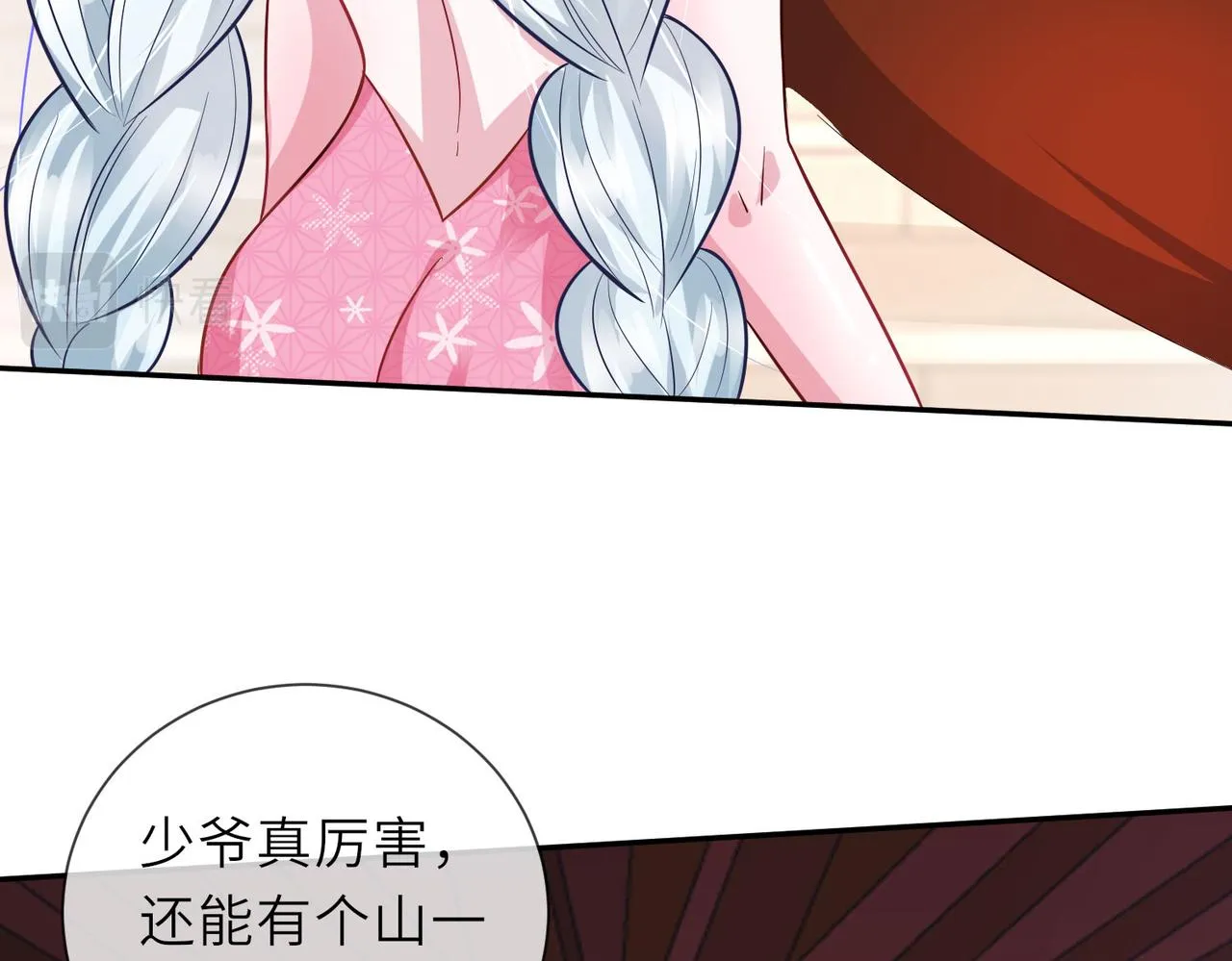 07 沙包大的拳头! 第109页