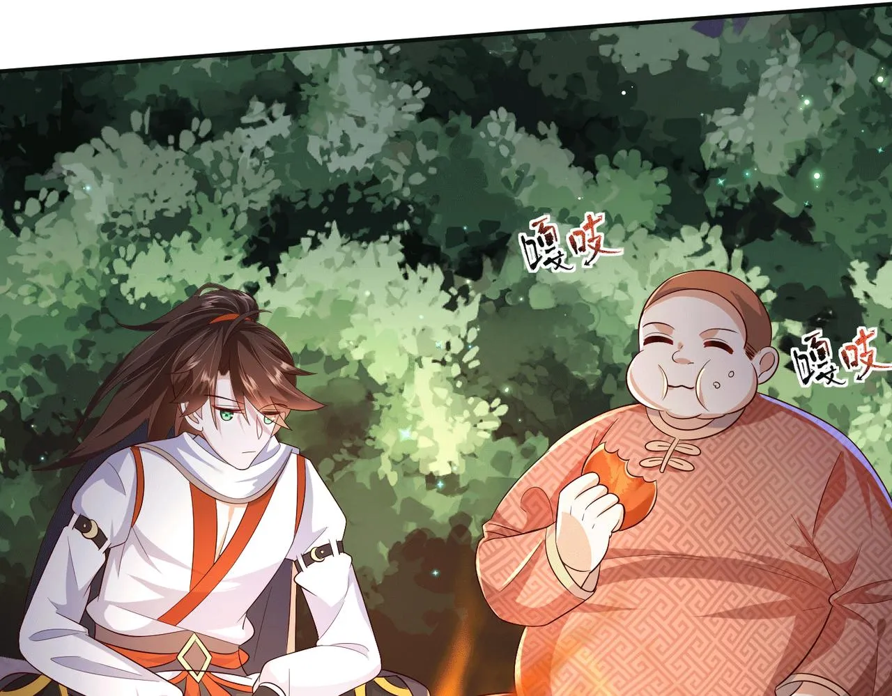 07 沙包大的拳头! 第119页