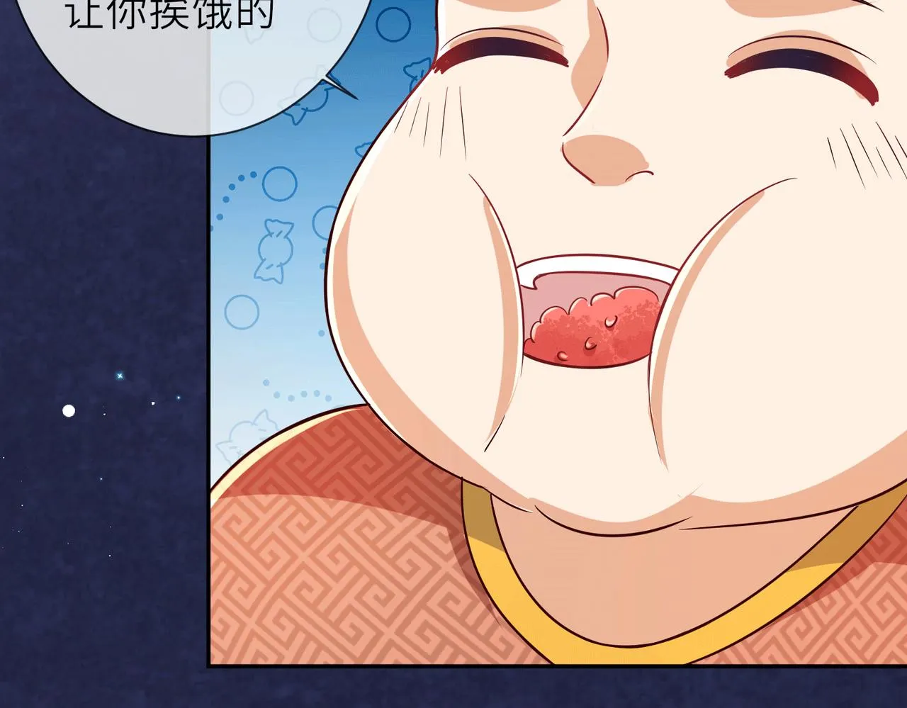 07 沙包大的拳头! 第124页