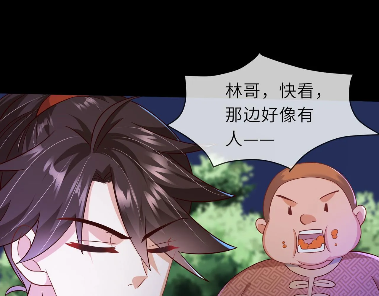 07 沙包大的拳头! 第126页