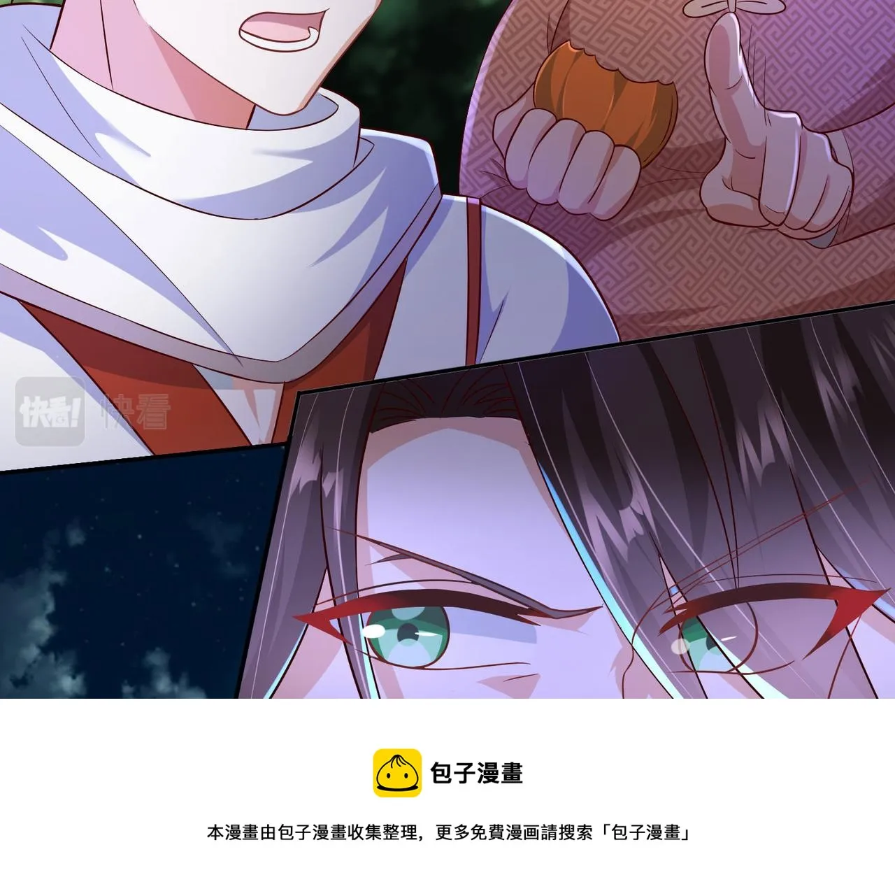 07 沙包大的拳头! 第127页